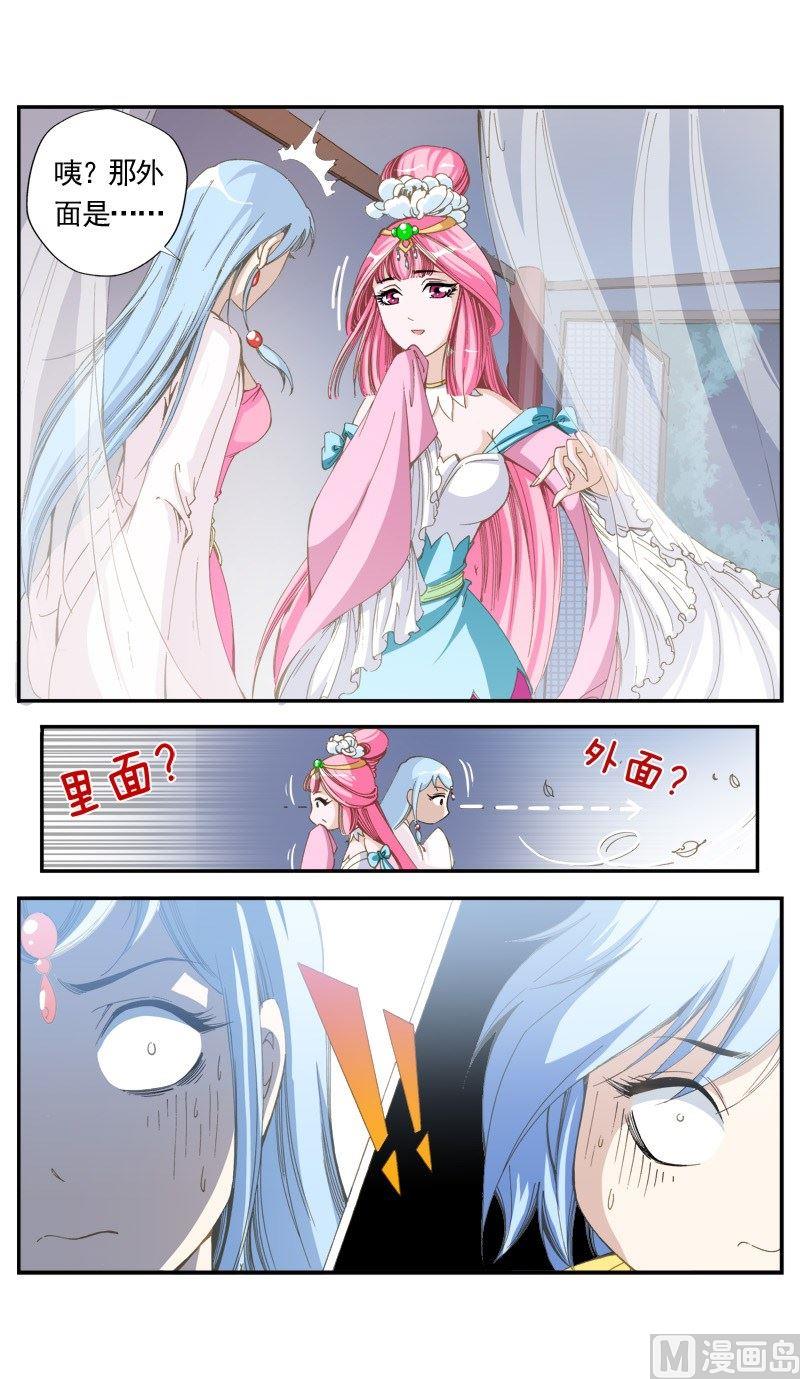 第144话3