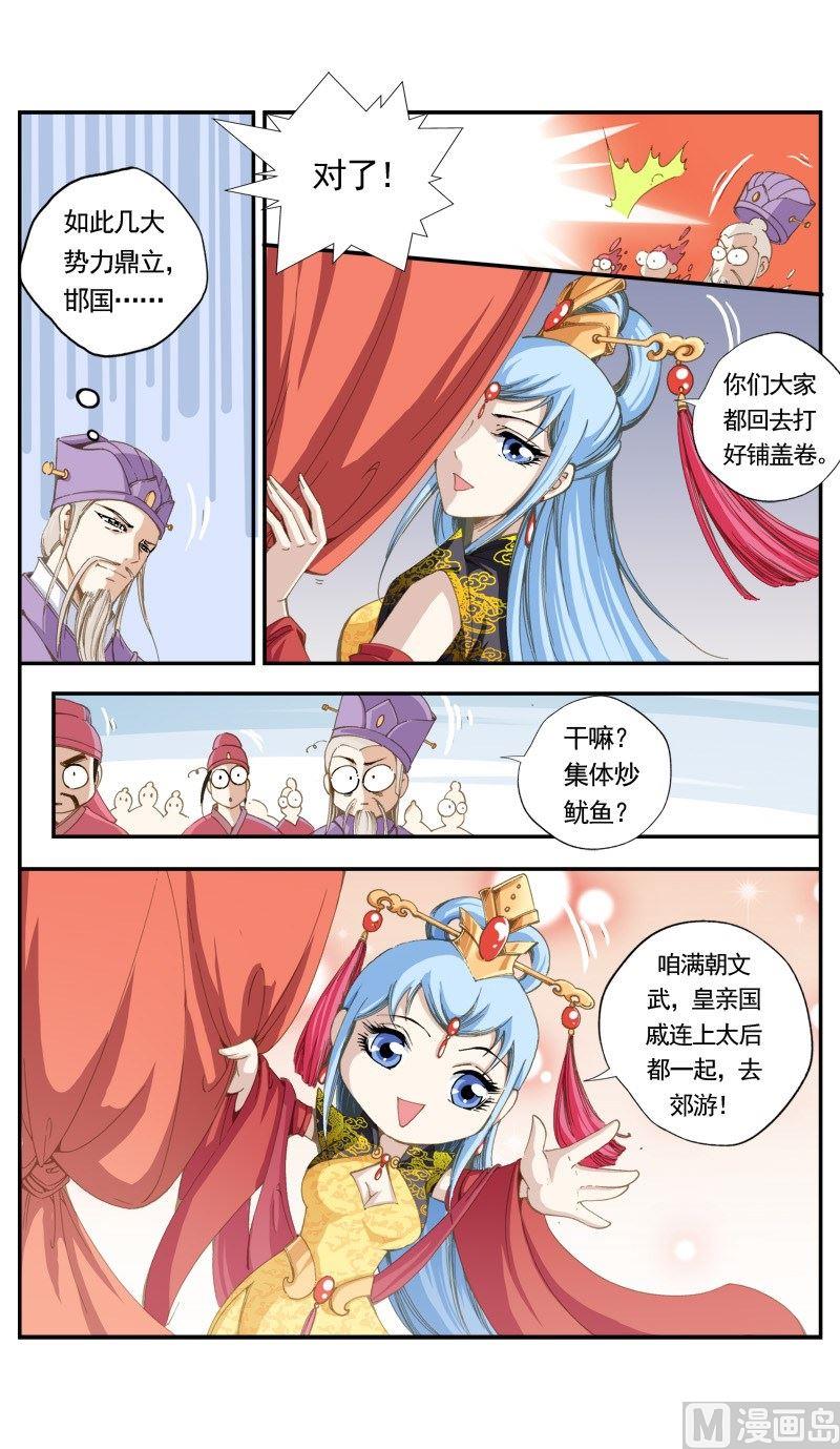 第145话10