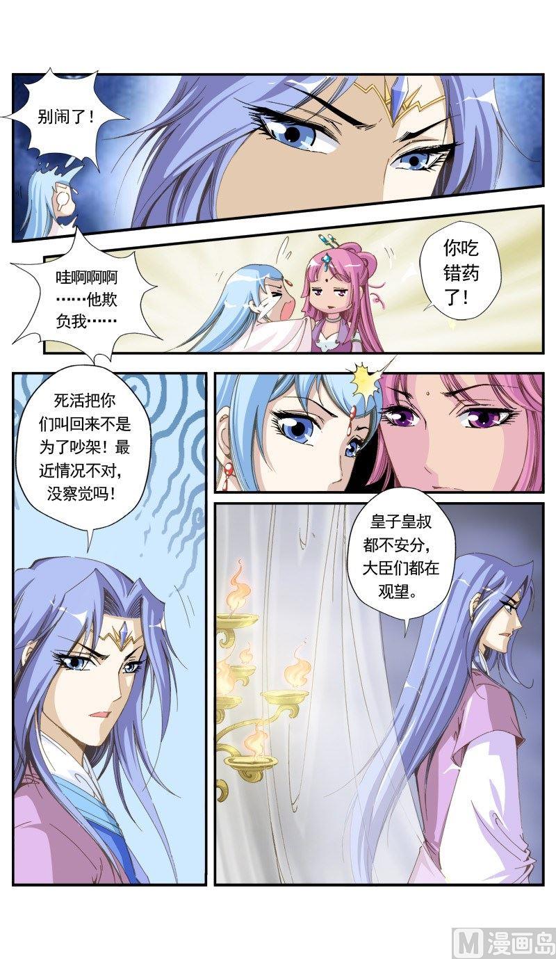 第145话2