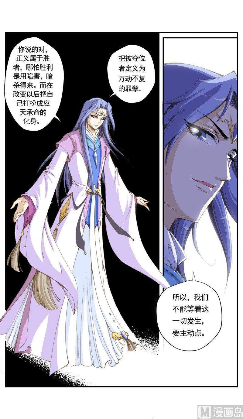 第145话5