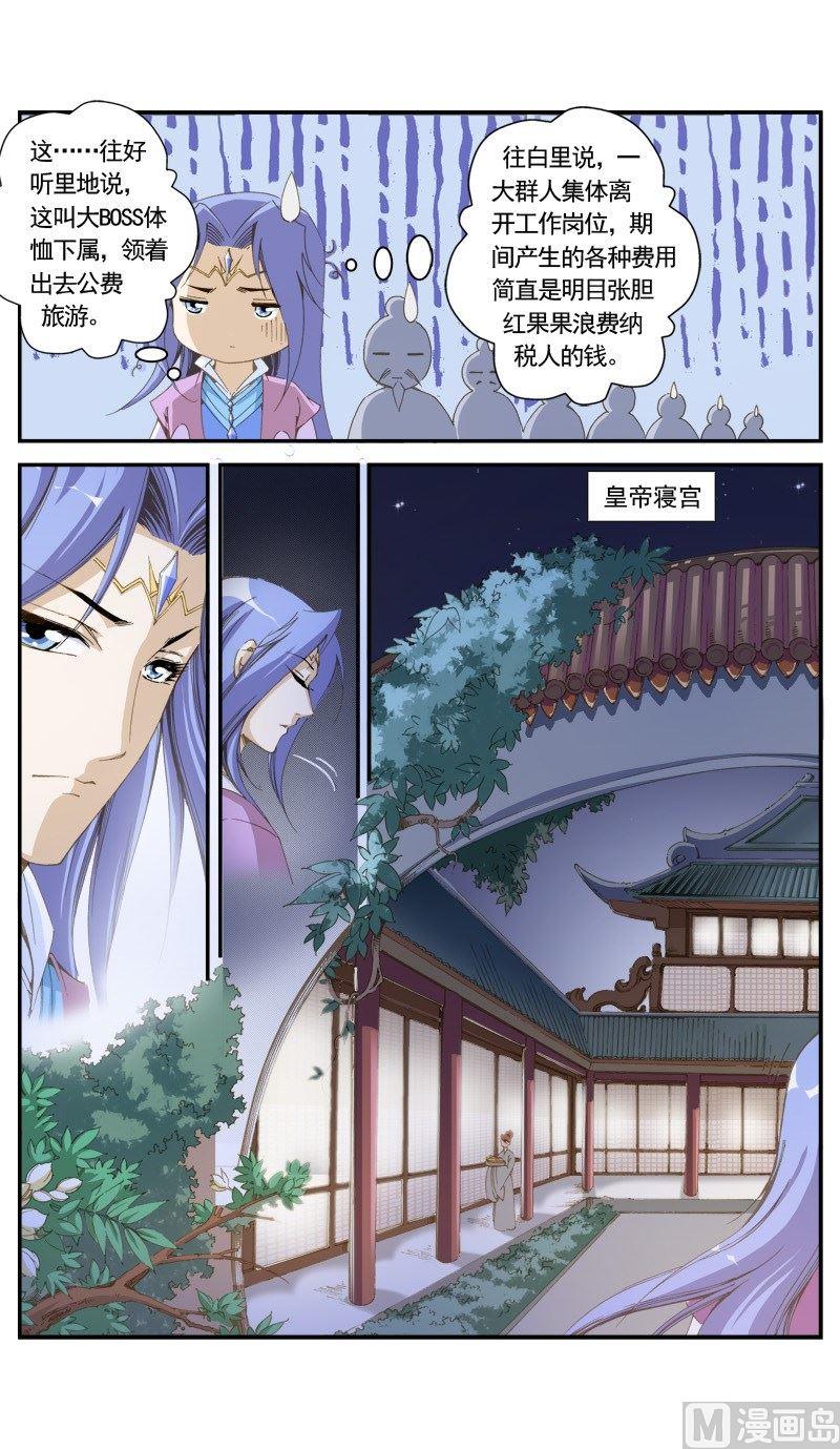 第146话0