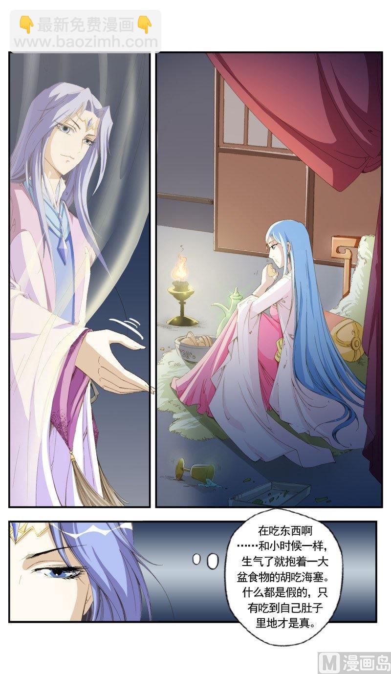 第146话1