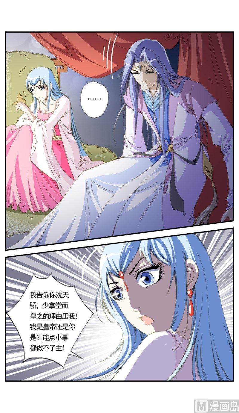 第146话2