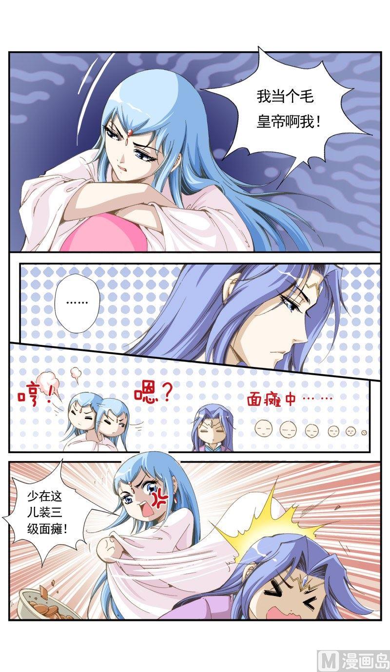 第146话3