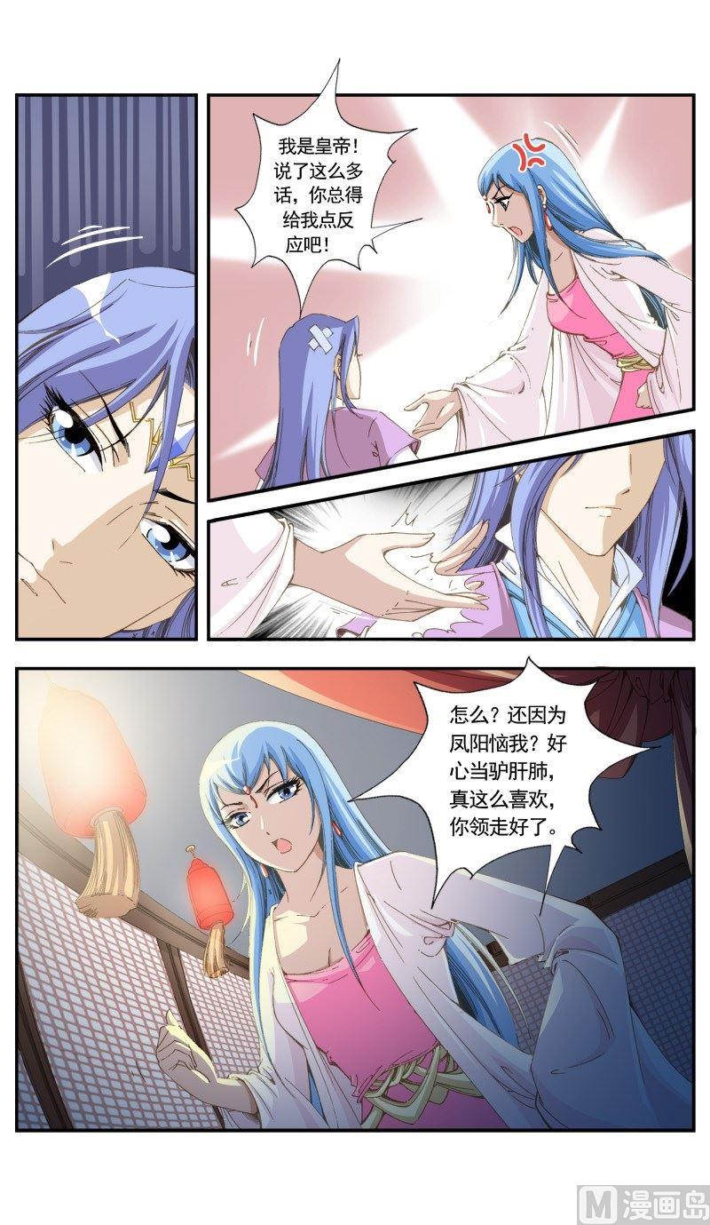 第146话4