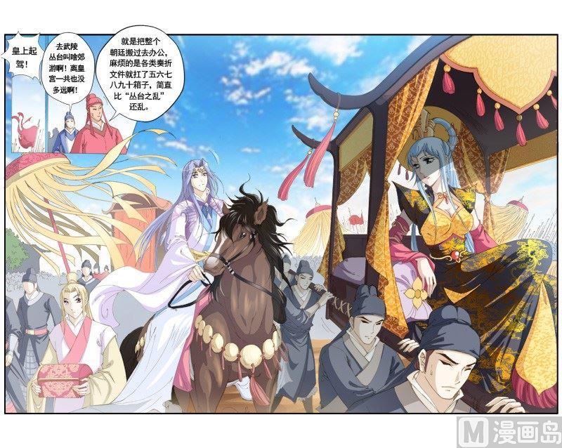 第147话11