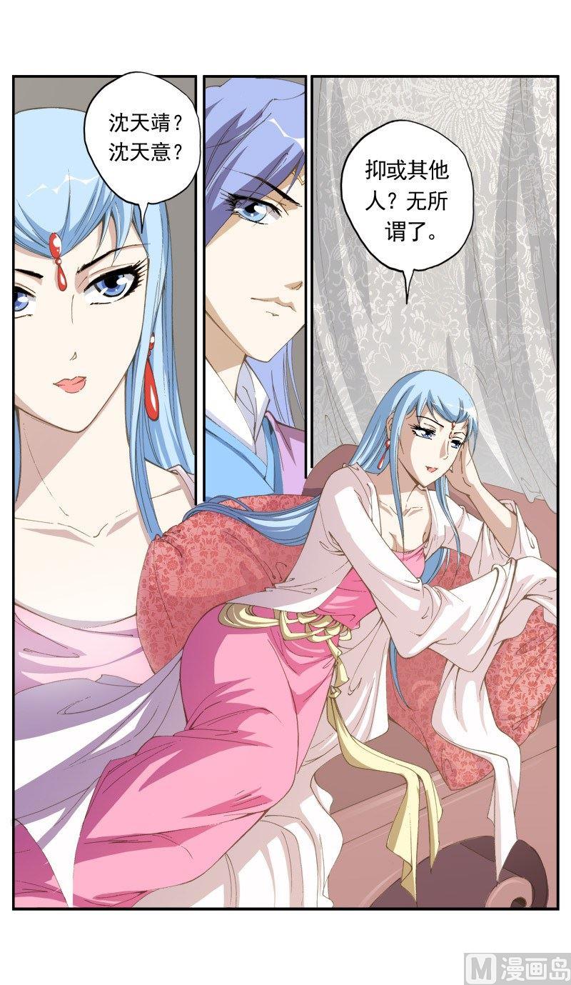 第147话6