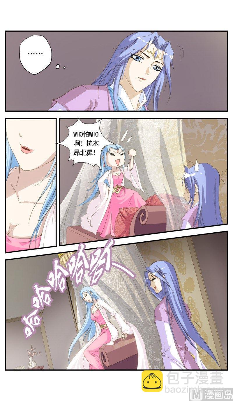 第147话7