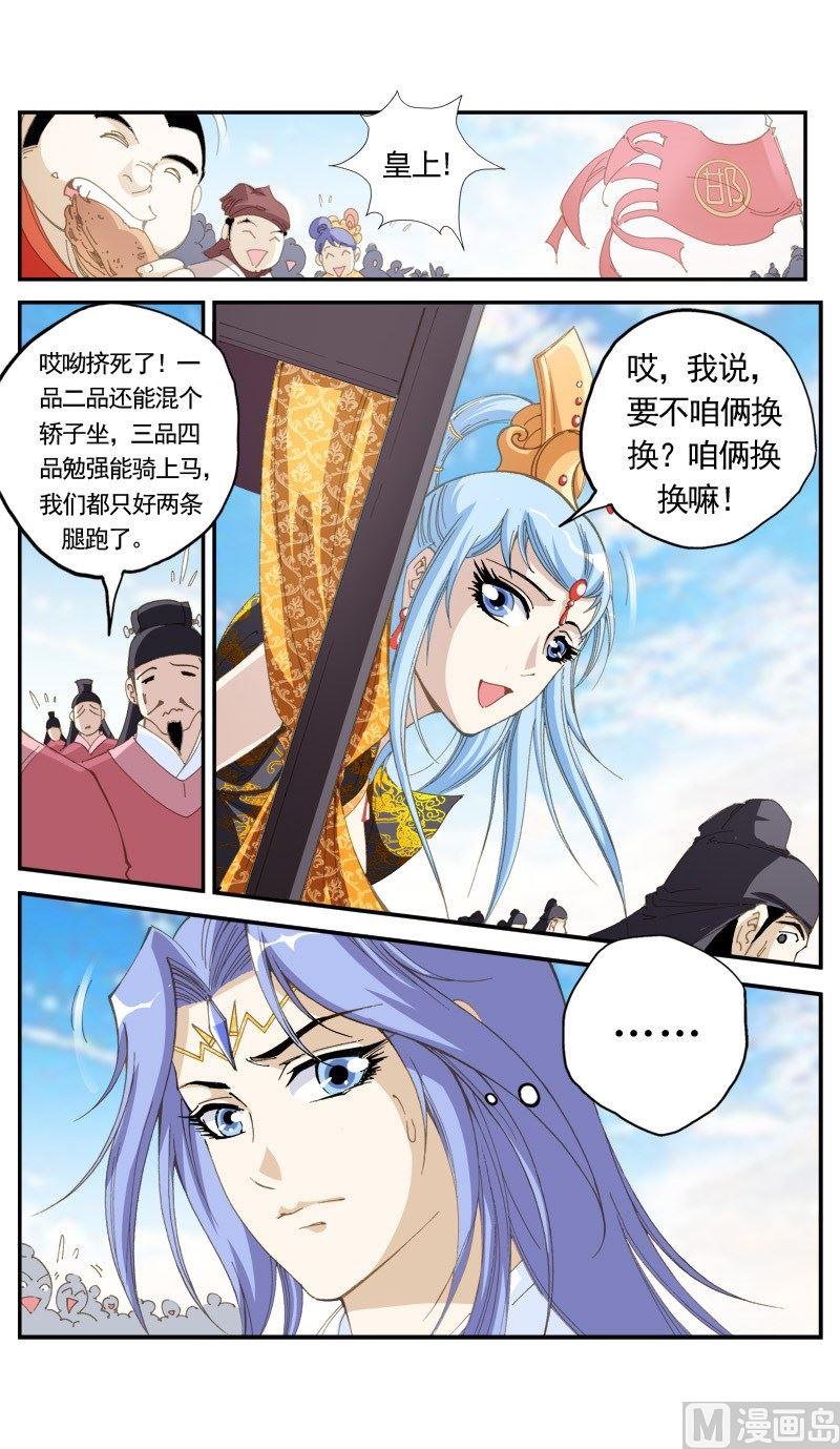 第148话0