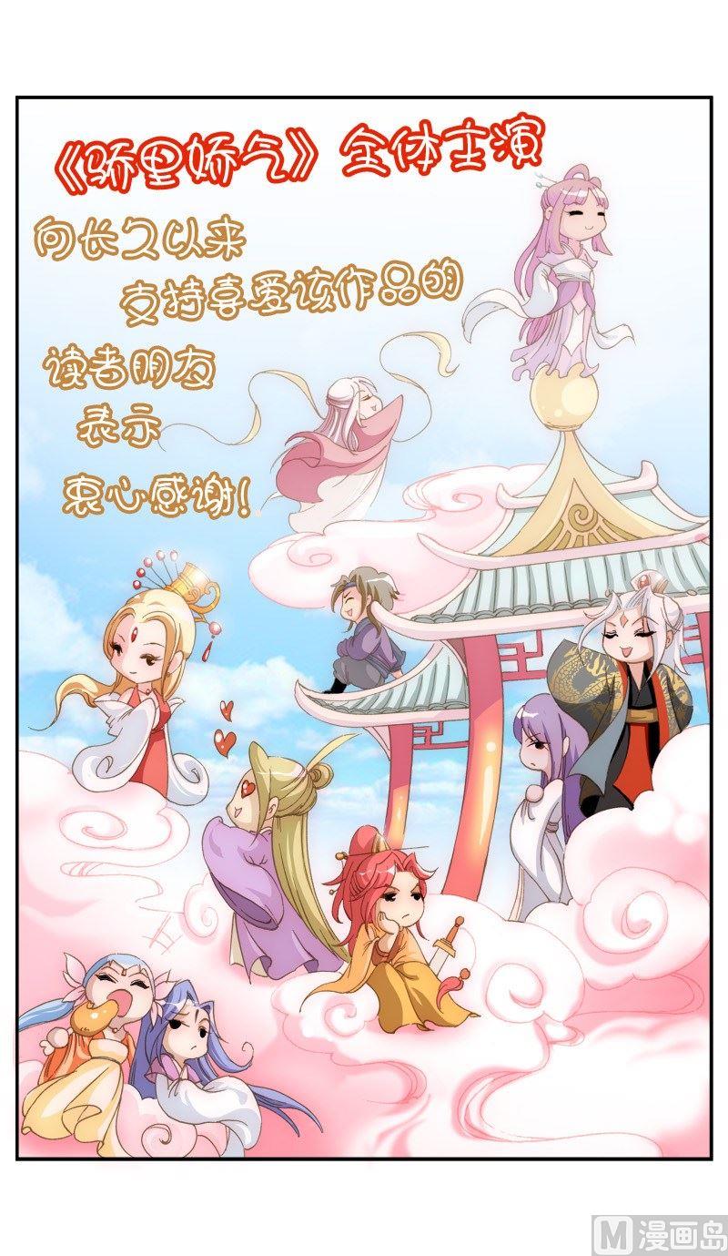第148话10