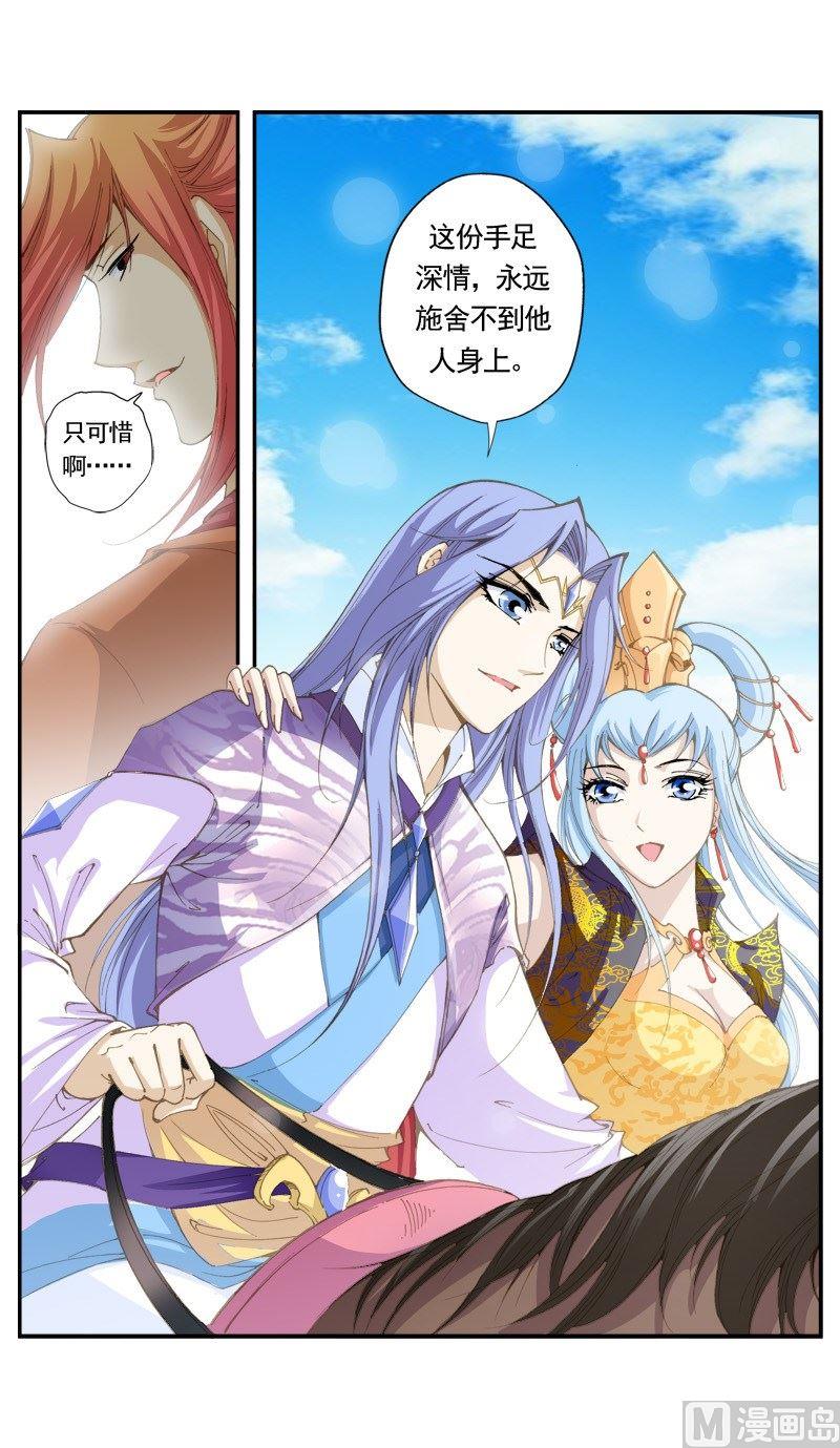 第148话5