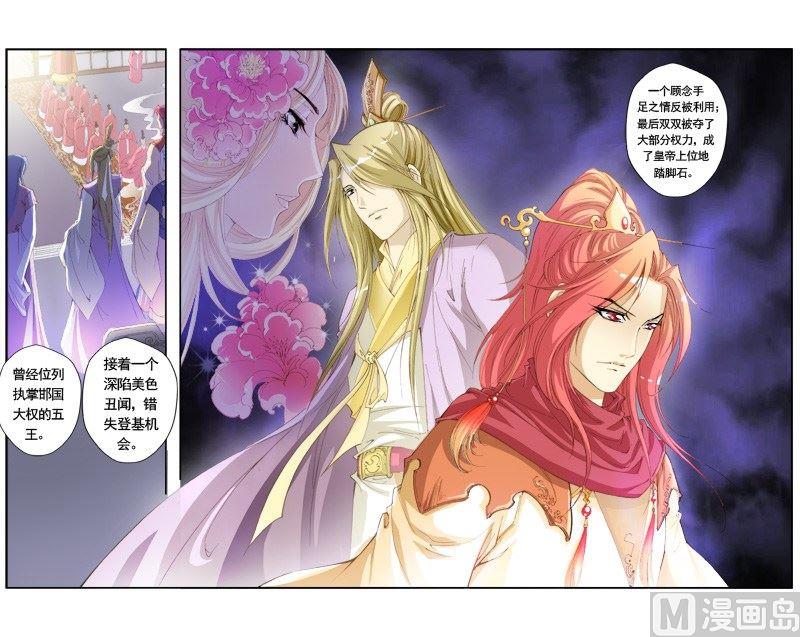 第148话8