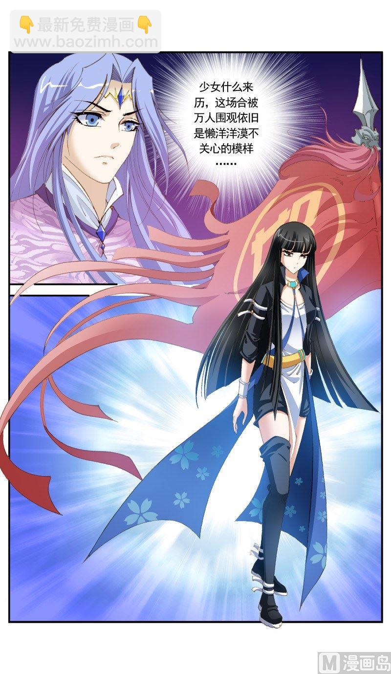 第150话1