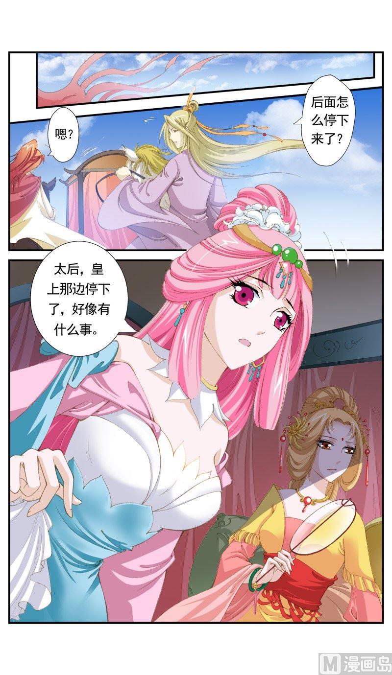 第150话2