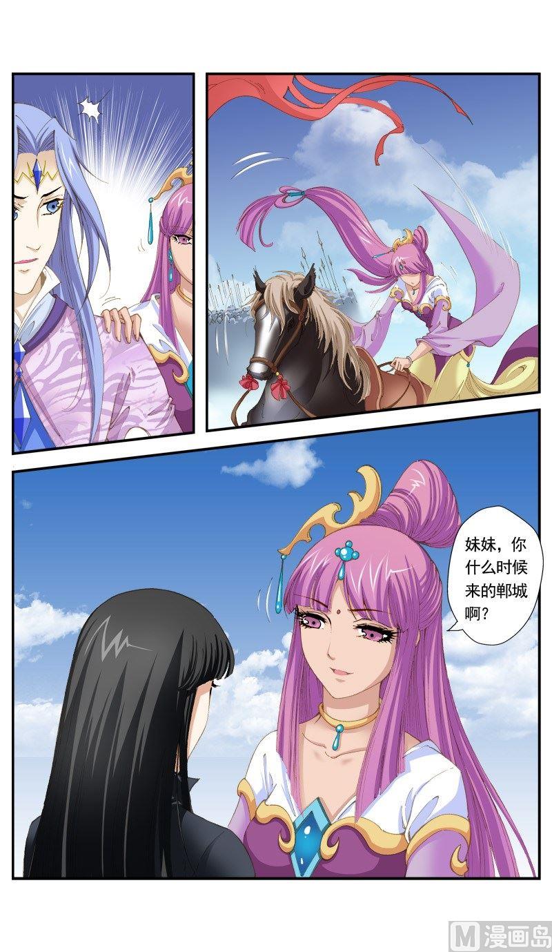第150话6