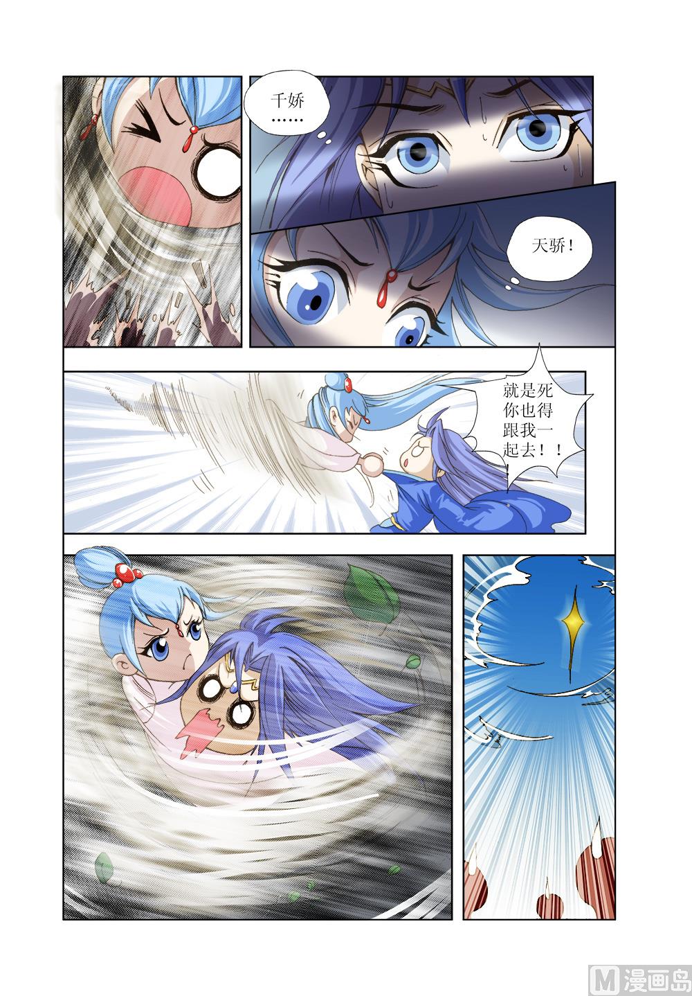 第151话 番外11