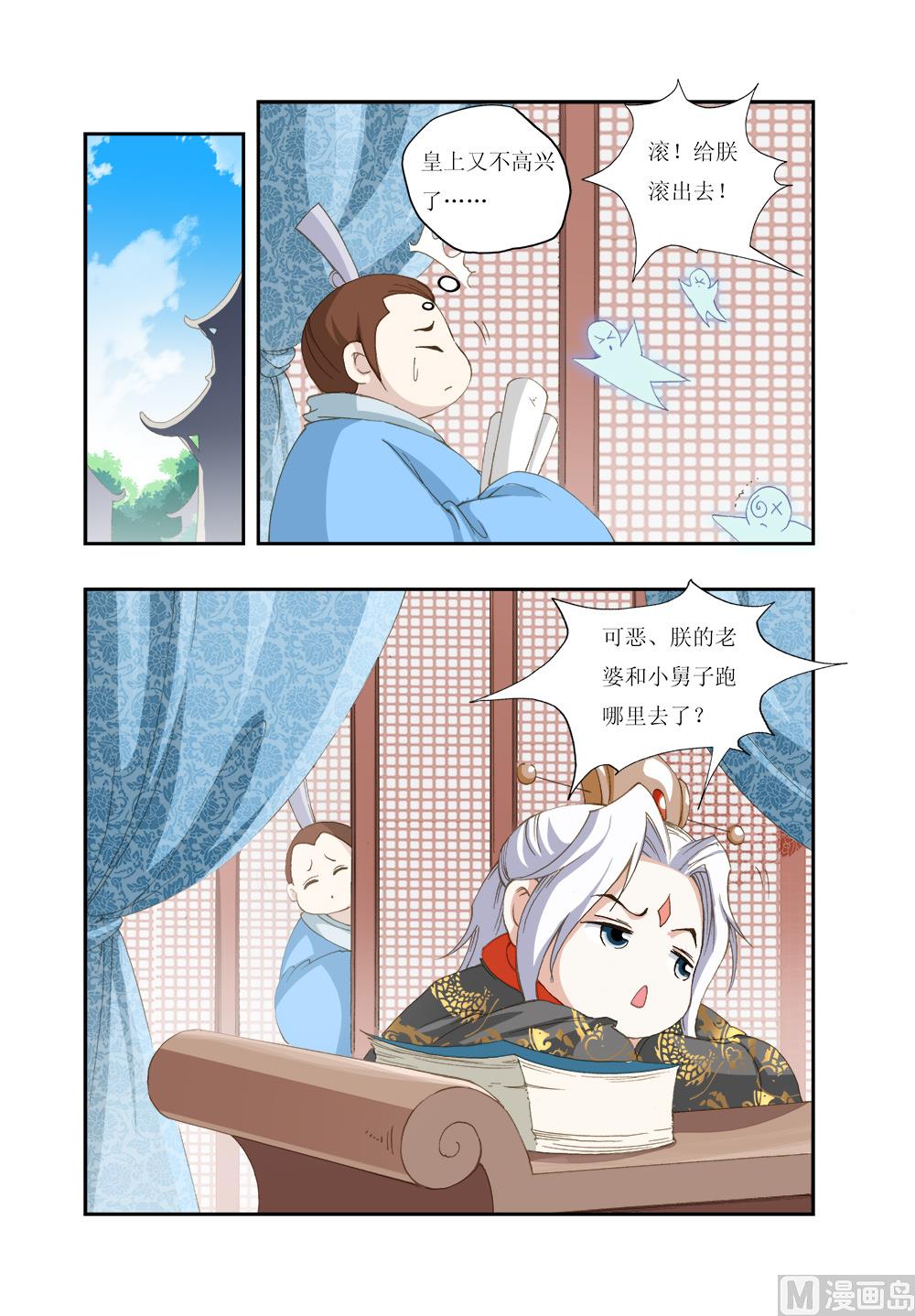 第152话 番外25