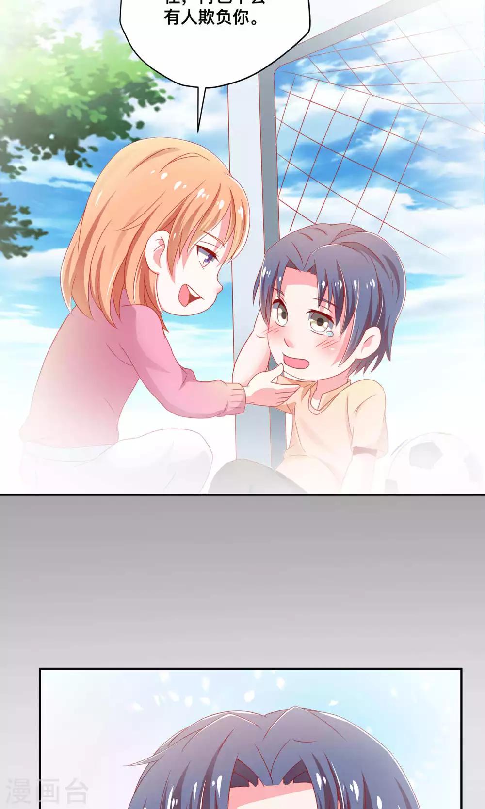 第4话 医药费可以分期吗？11