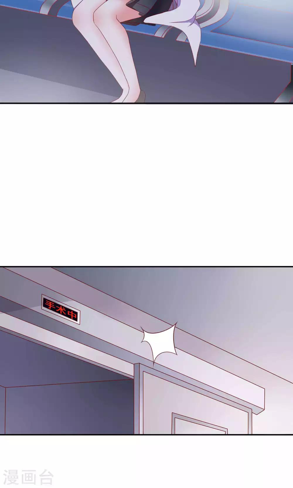 第4话 医药费可以分期吗？14