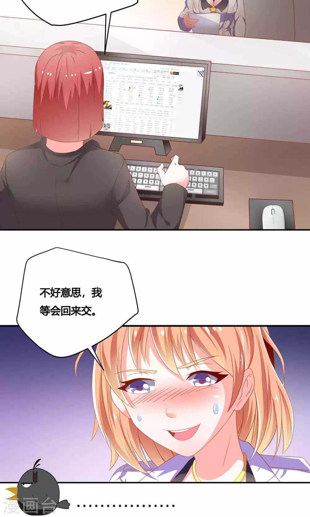 第4话 医药费可以分期吗？20