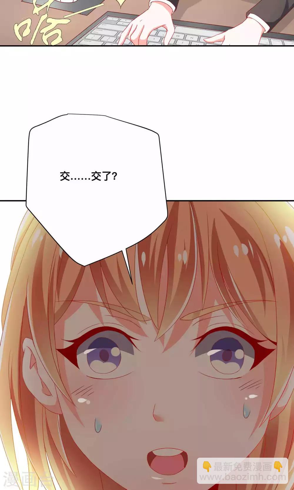 第4话 医药费可以分期吗？25