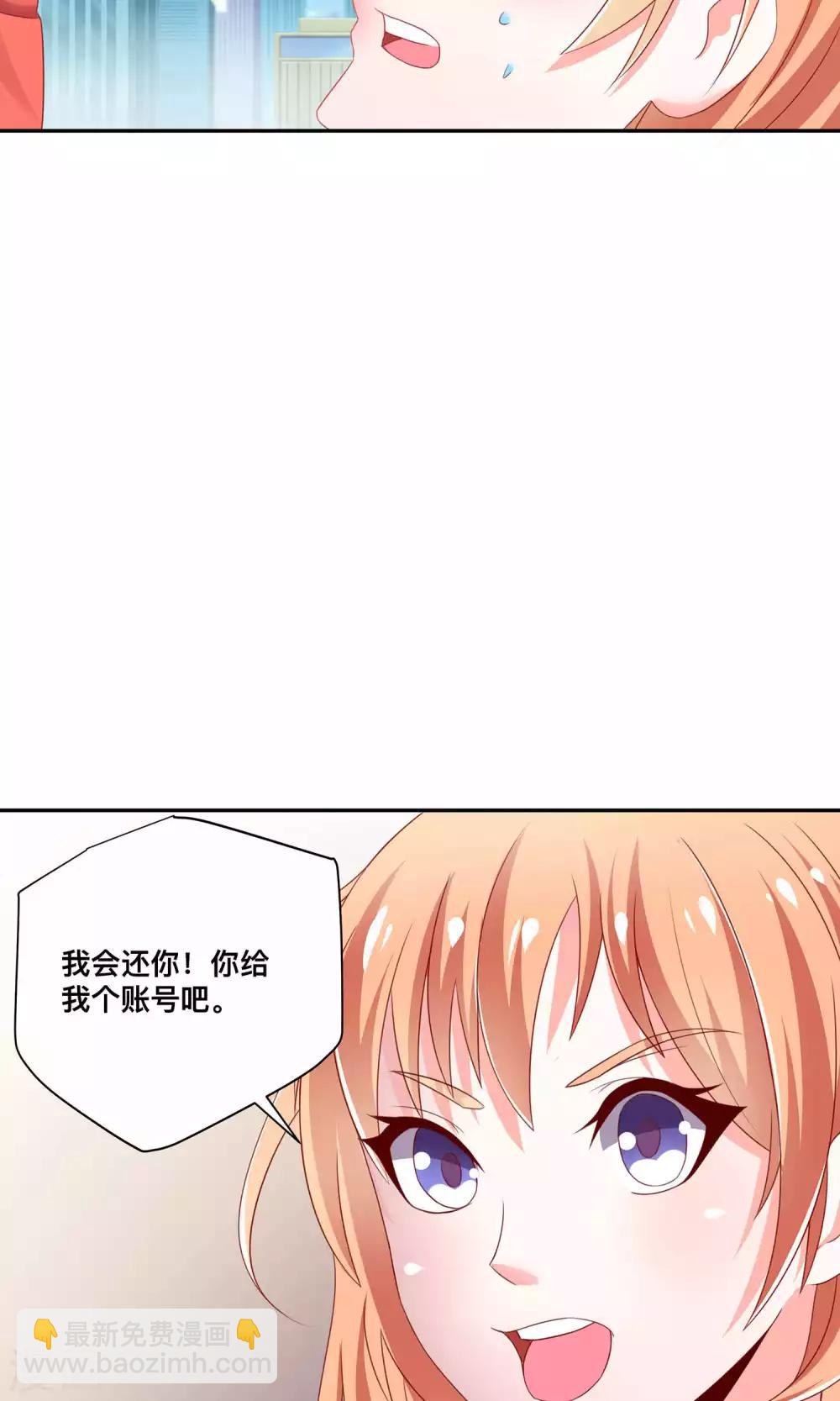 第5话 55万陪睡费14
