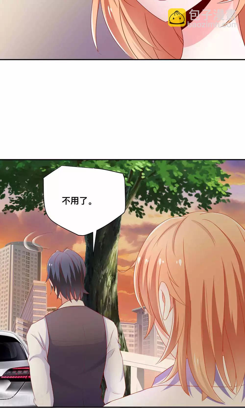 第5话 55万陪睡费15