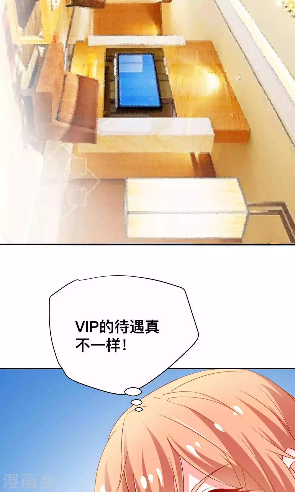 第5话 55万陪睡费26