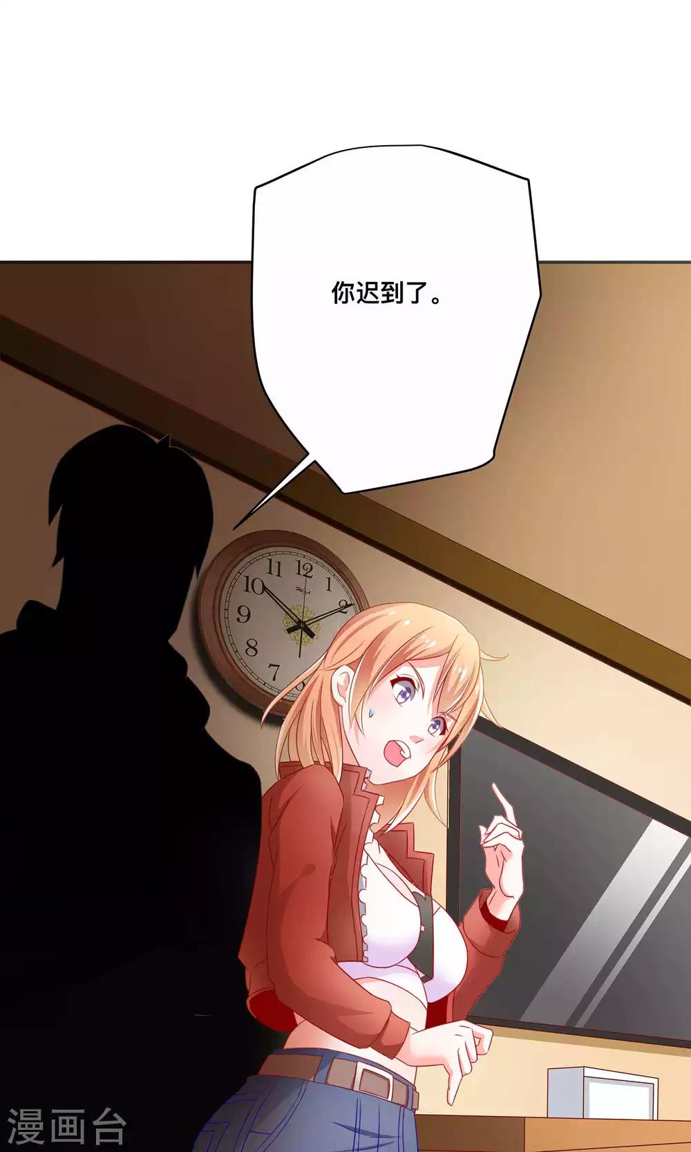 第5话 55万陪睡费28