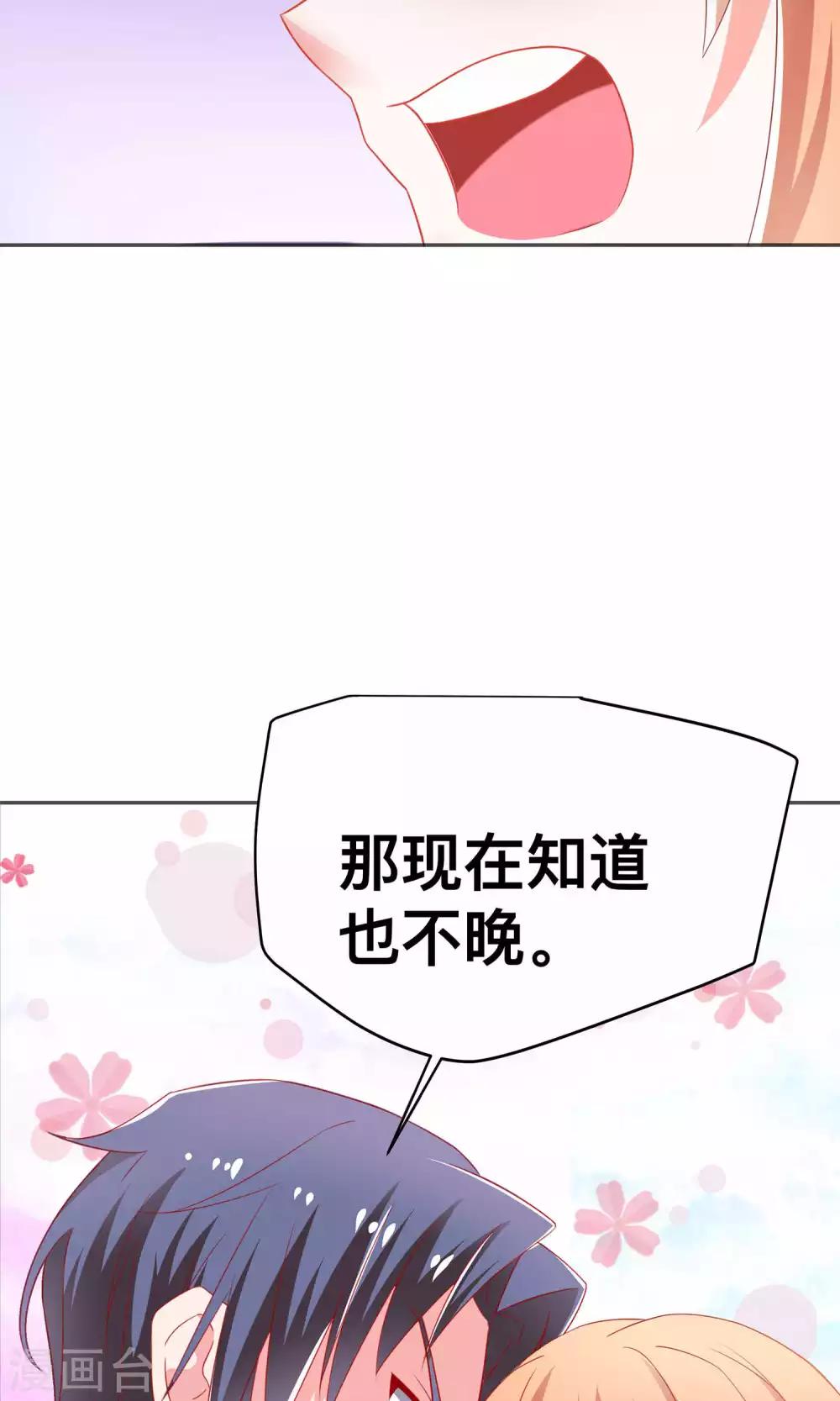 第5话 55万陪睡费33