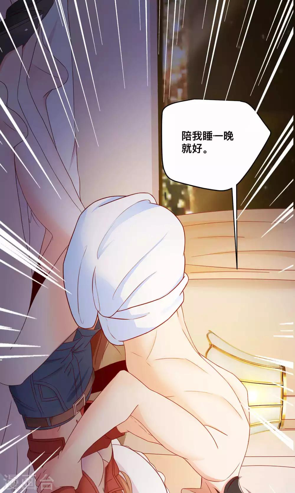 第5话 55万陪睡费40