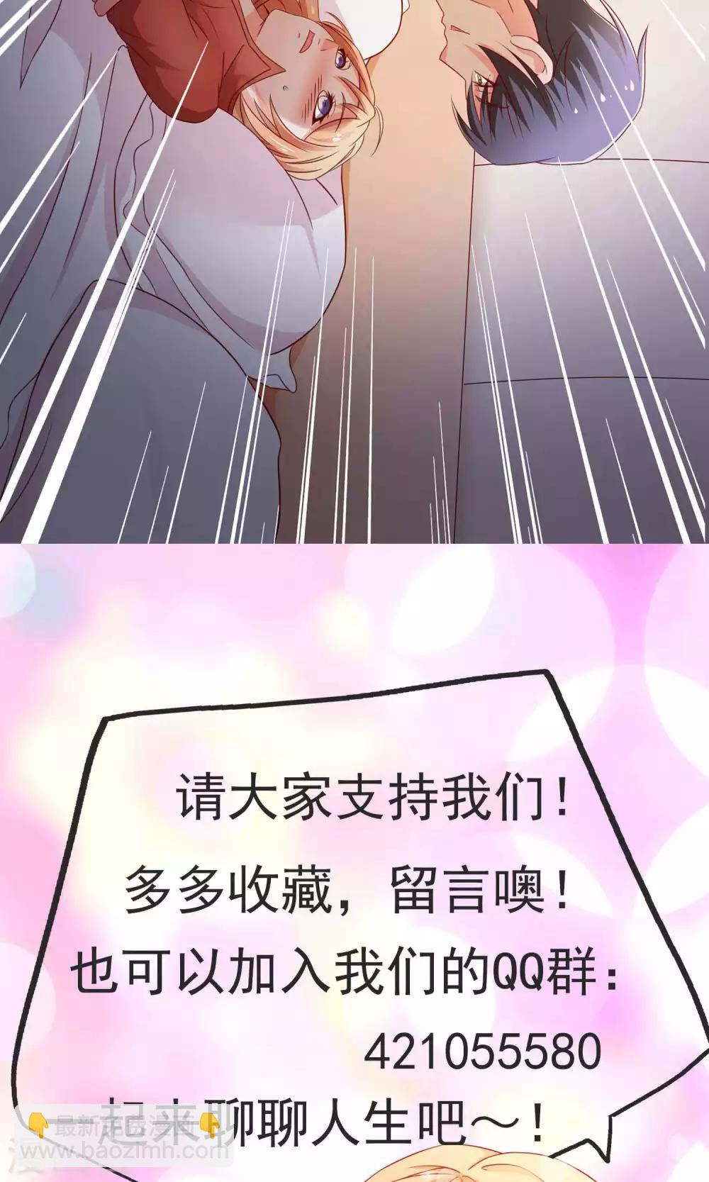 第5话 55万陪睡费41