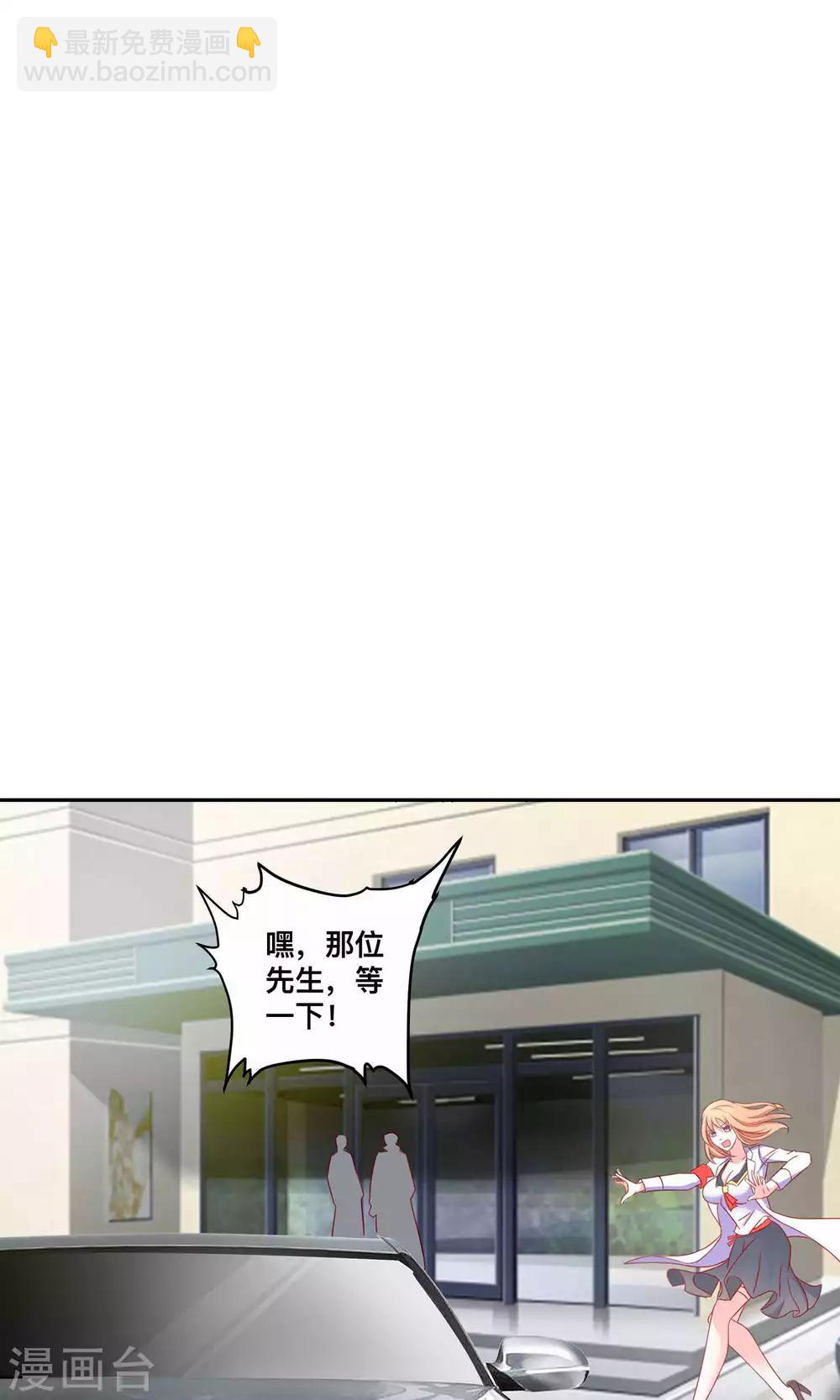 第5话 55万陪睡费5