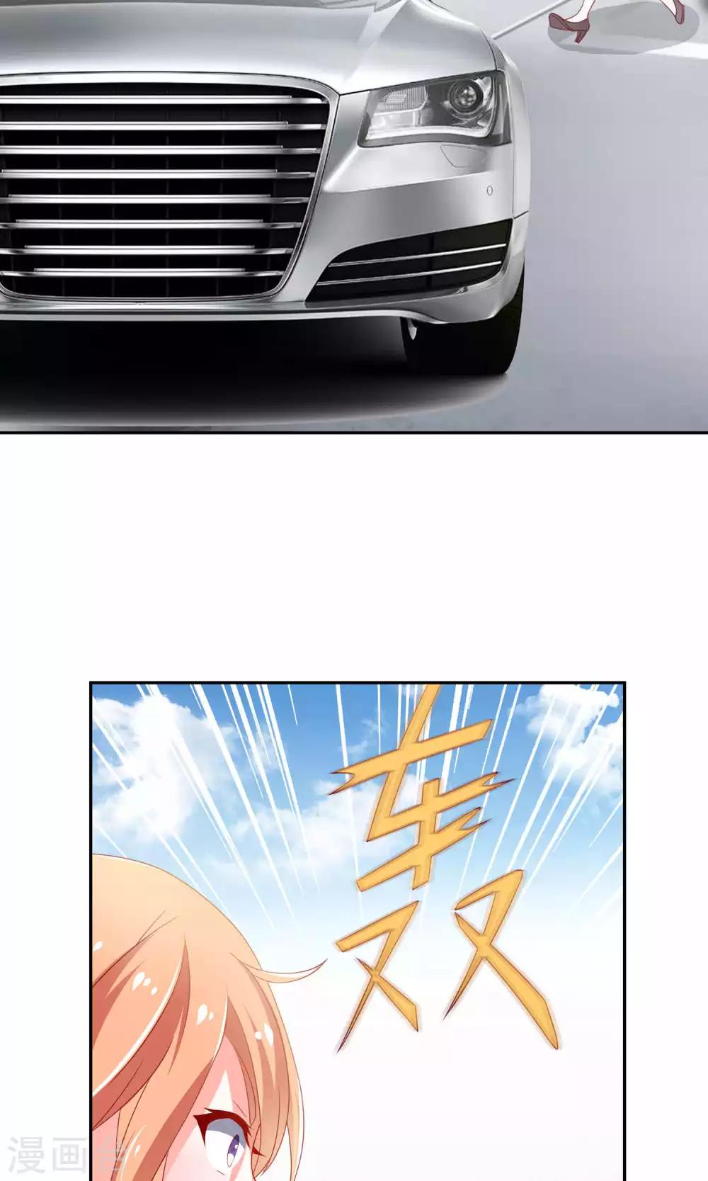 第5话 55万陪睡费6