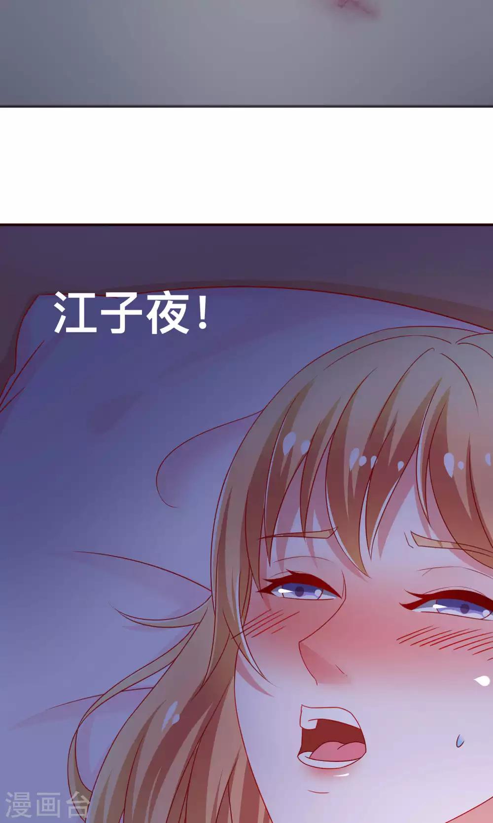 第6话 我来教你真正的吻30