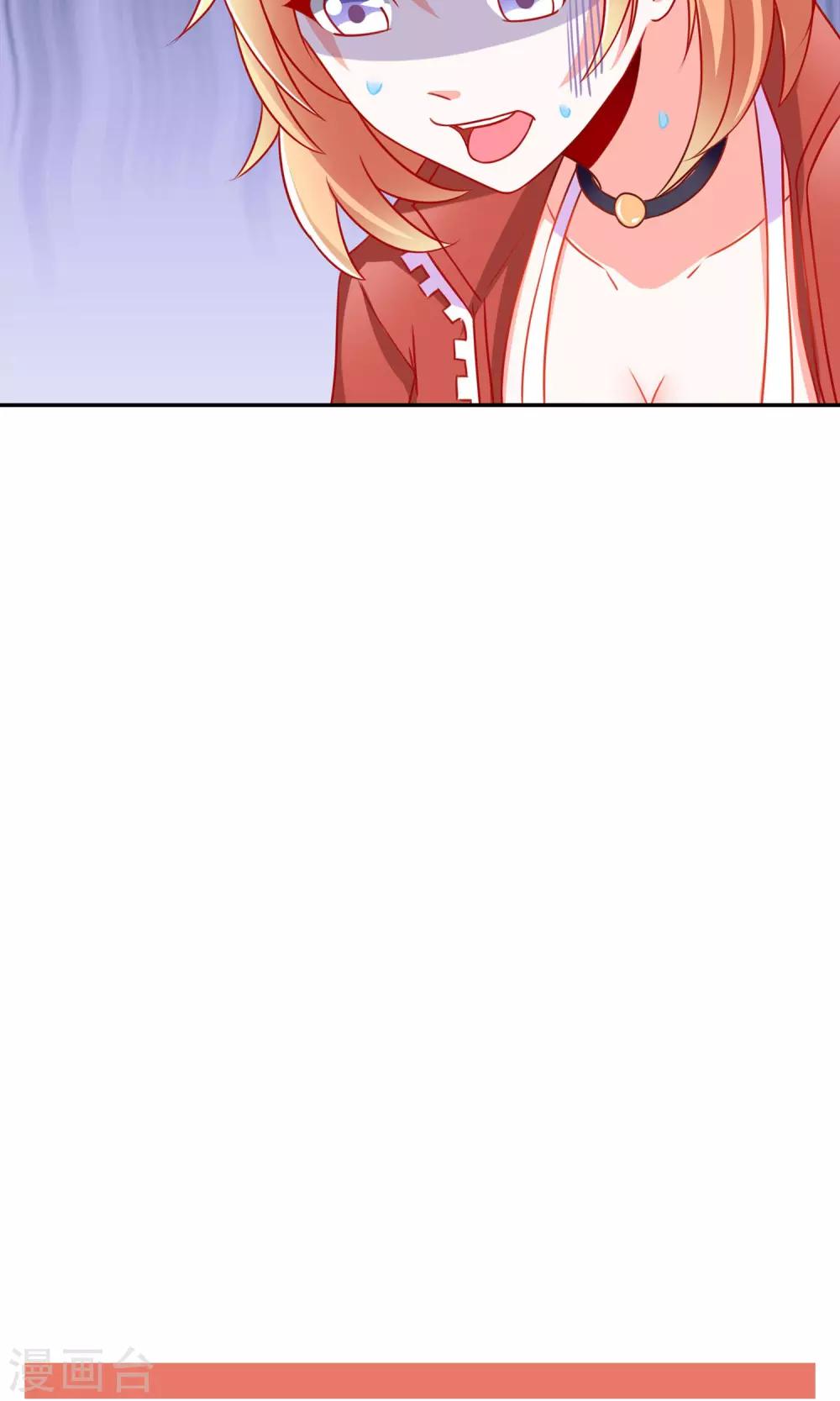 第7话 谭湛他不是好人！45