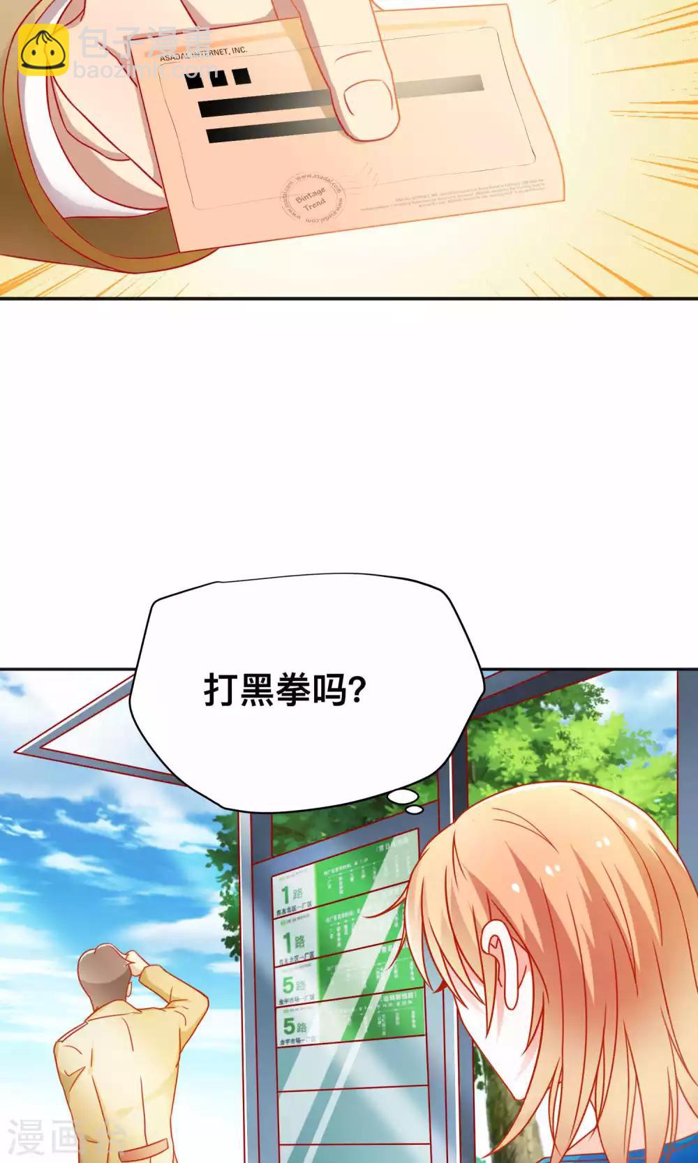 第8话 走投无路14