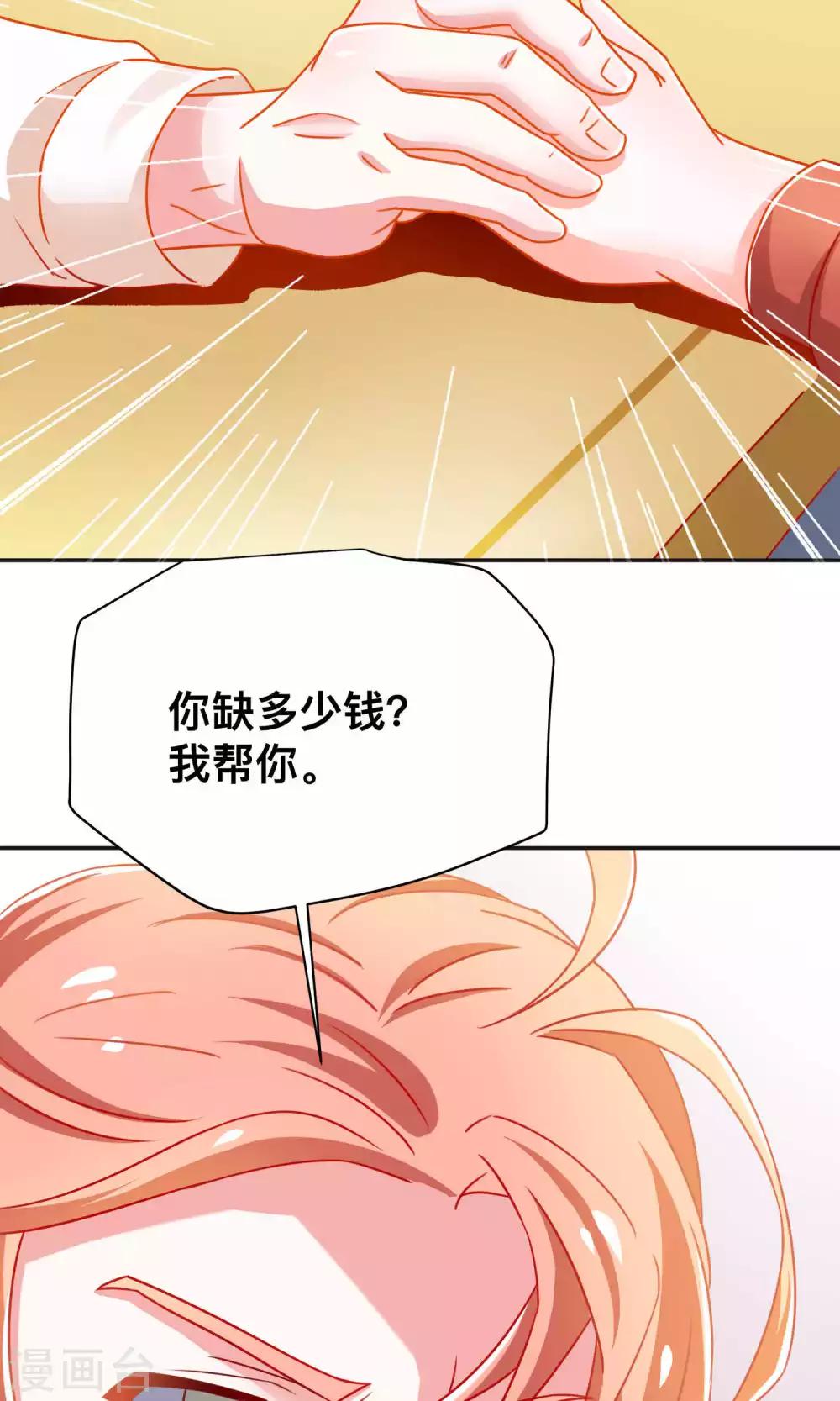 第8话 走投无路22