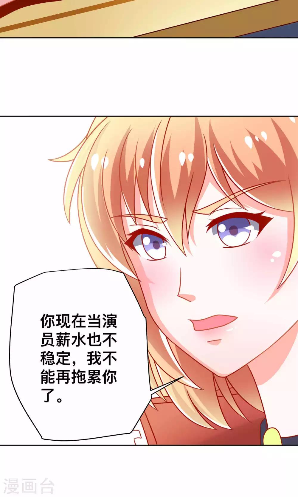 第8话 走投无路24