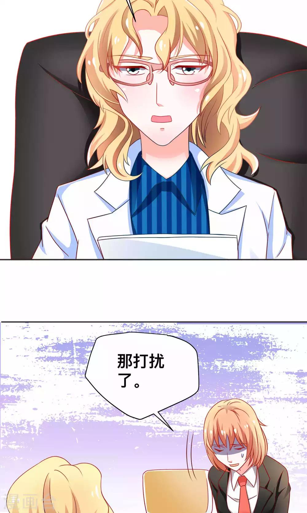 第8话 走投无路3