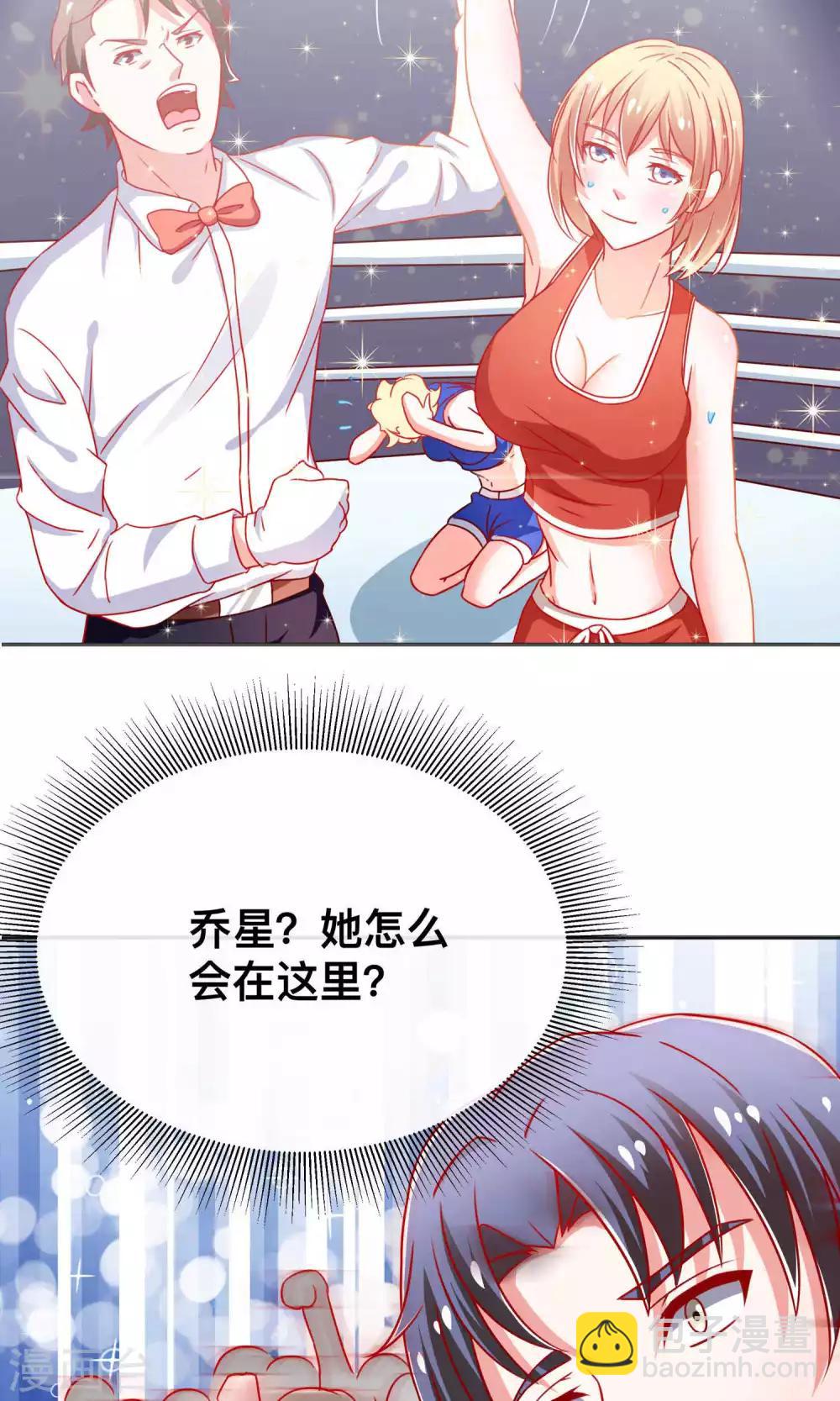 第8话 走投无路31