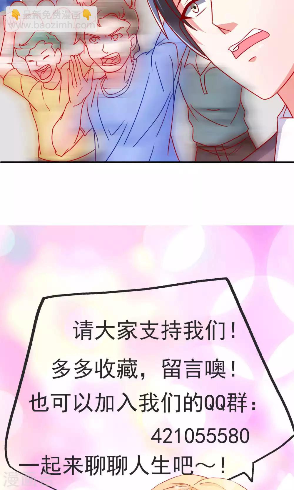 第8话 走投无路32