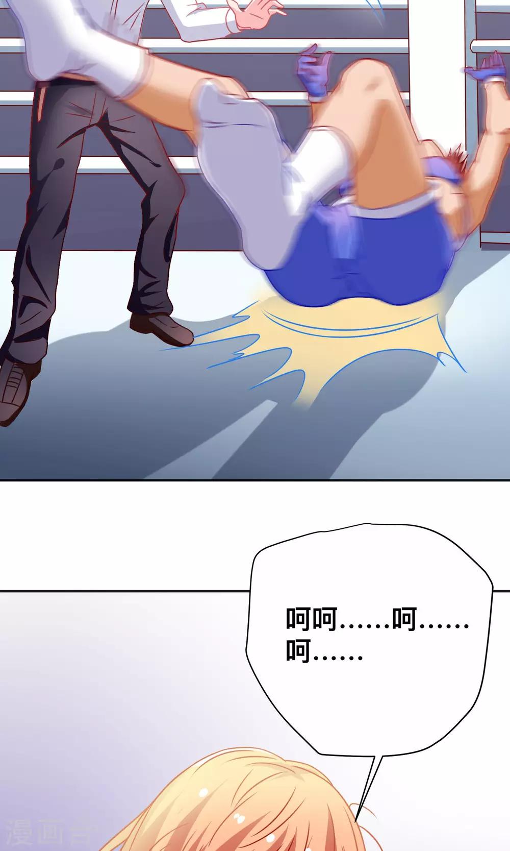 第9话 是她？！12