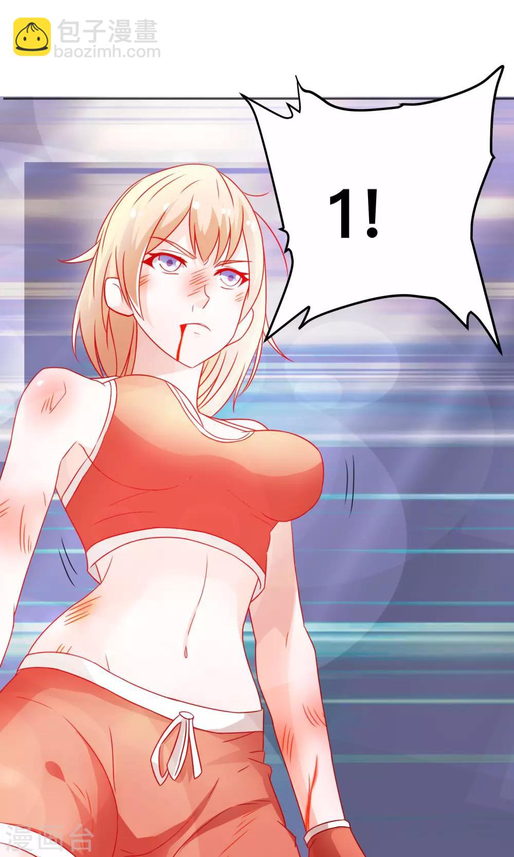 第9话 是她？！22