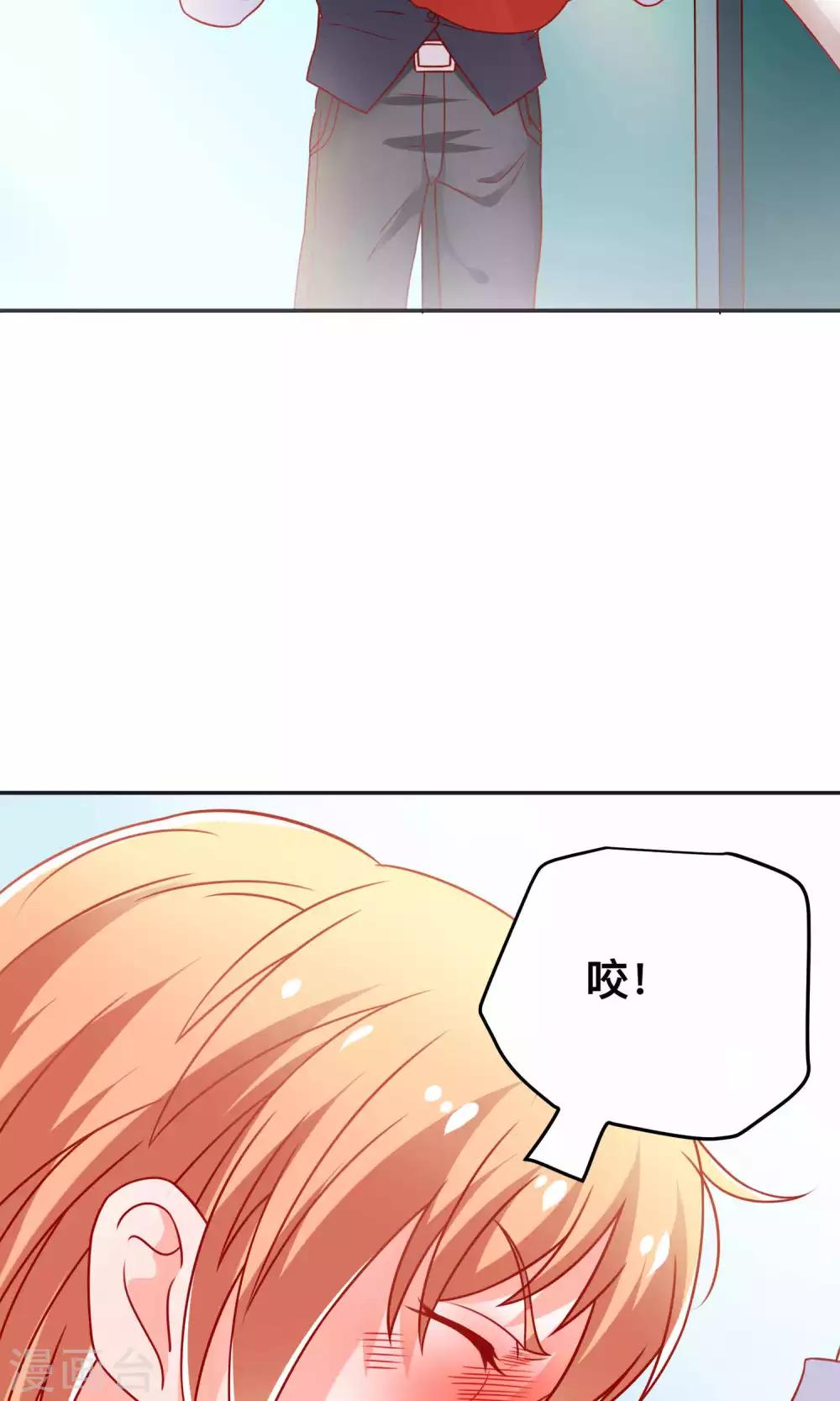 第10话 我是她老公5