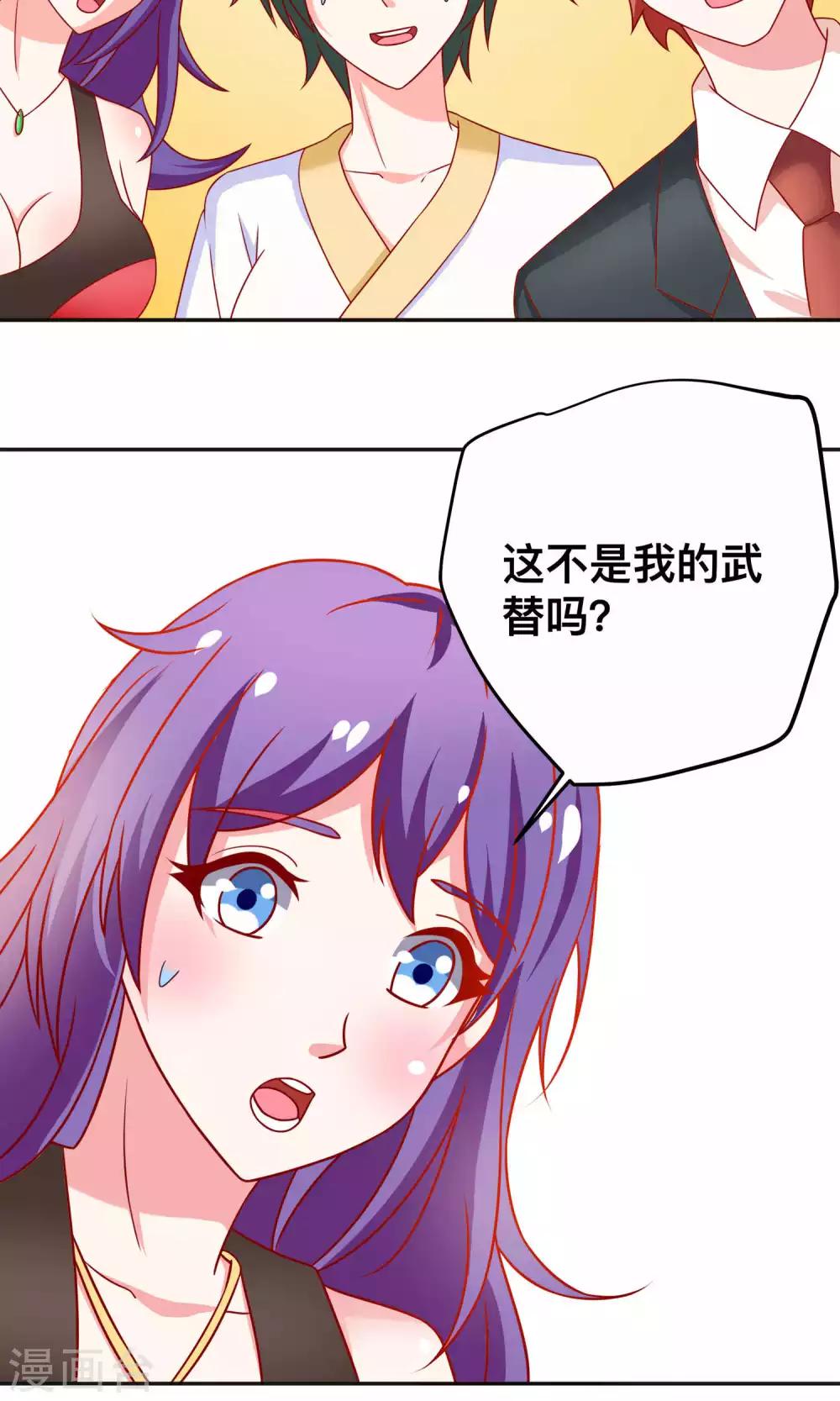 第14话 对不起我来晚了17
