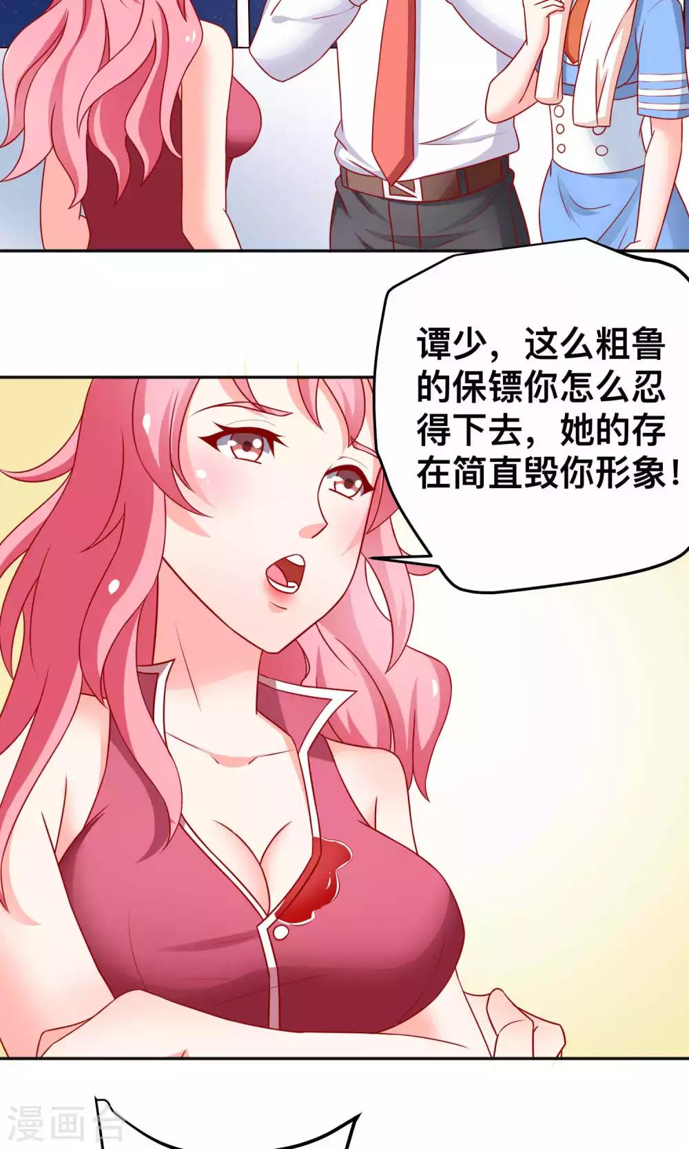 第14话 对不起我来晚了24