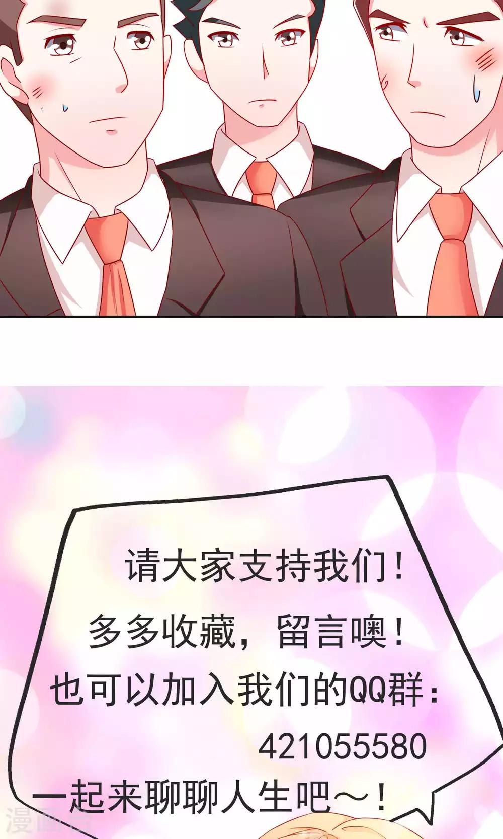 第14话 对不起我来晚了32