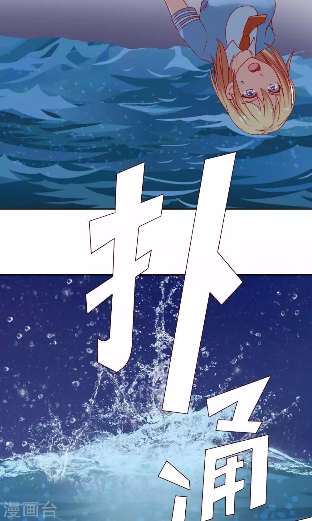 第14话 对不起我来晚了6