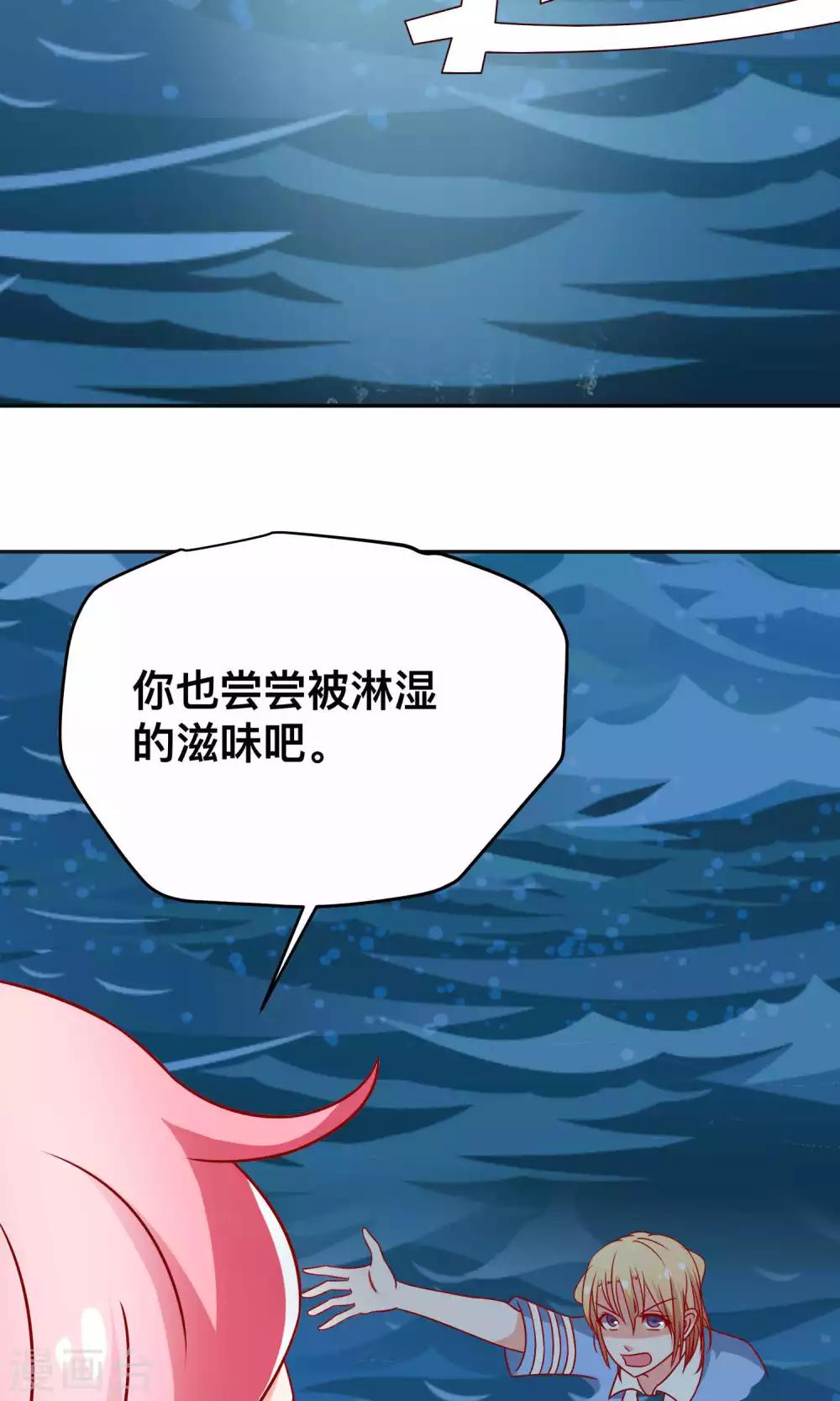 第14话 对不起我来晚了7